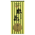 惣花ケーキ