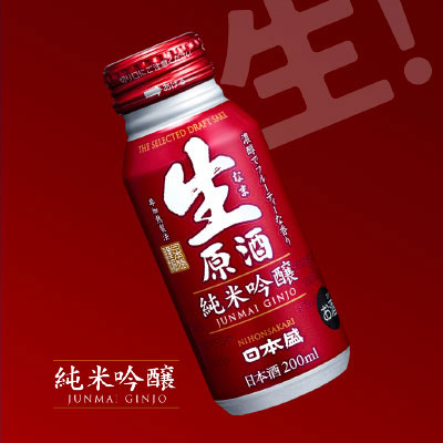 純米吟醸