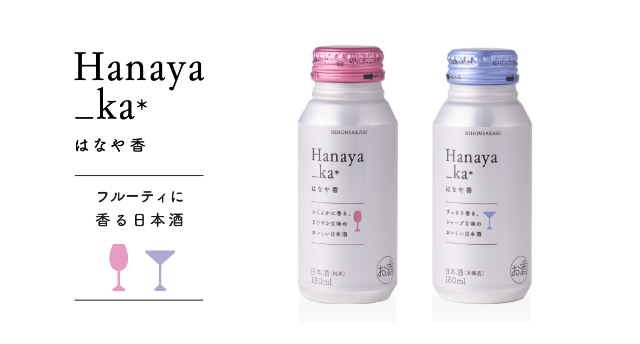 Hanaya_ka