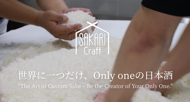 サカリクラフト